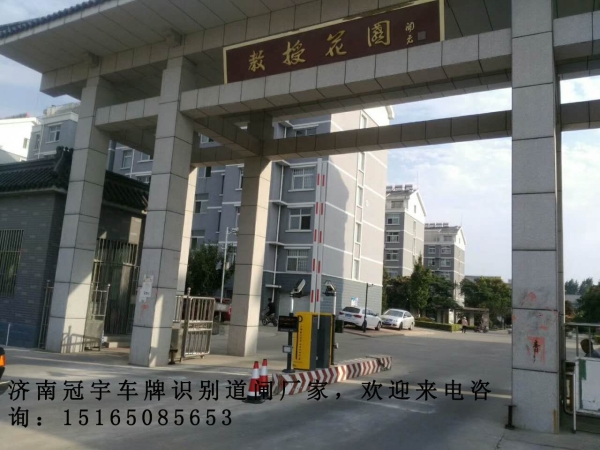 聊城河口蓝牙道闸系统，垦利道闸挡车器